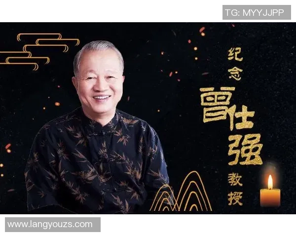 曾仕强足球明星的真实身份揭秘与成就分析