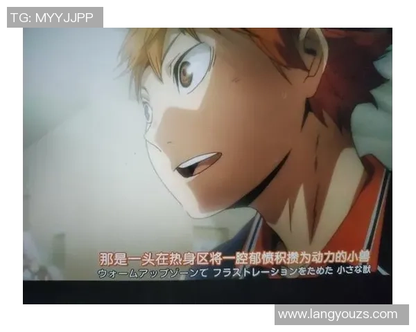 从零开始：排球技术完全攻略_1